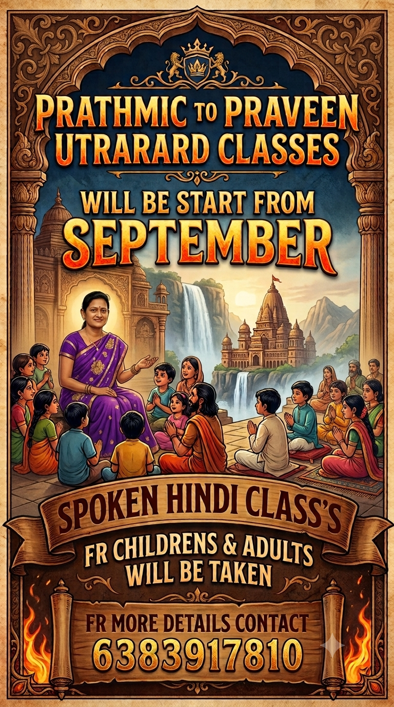 Prathmic to Praveen Utrarard Hindi classes starting September — spoken Hindi for children and adults. Contact 6383917810